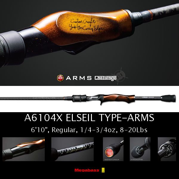 Arms Challenge A6104X Right/Red ELSEIL TYPE-ARMS [Only UPS] - Click Image to Close